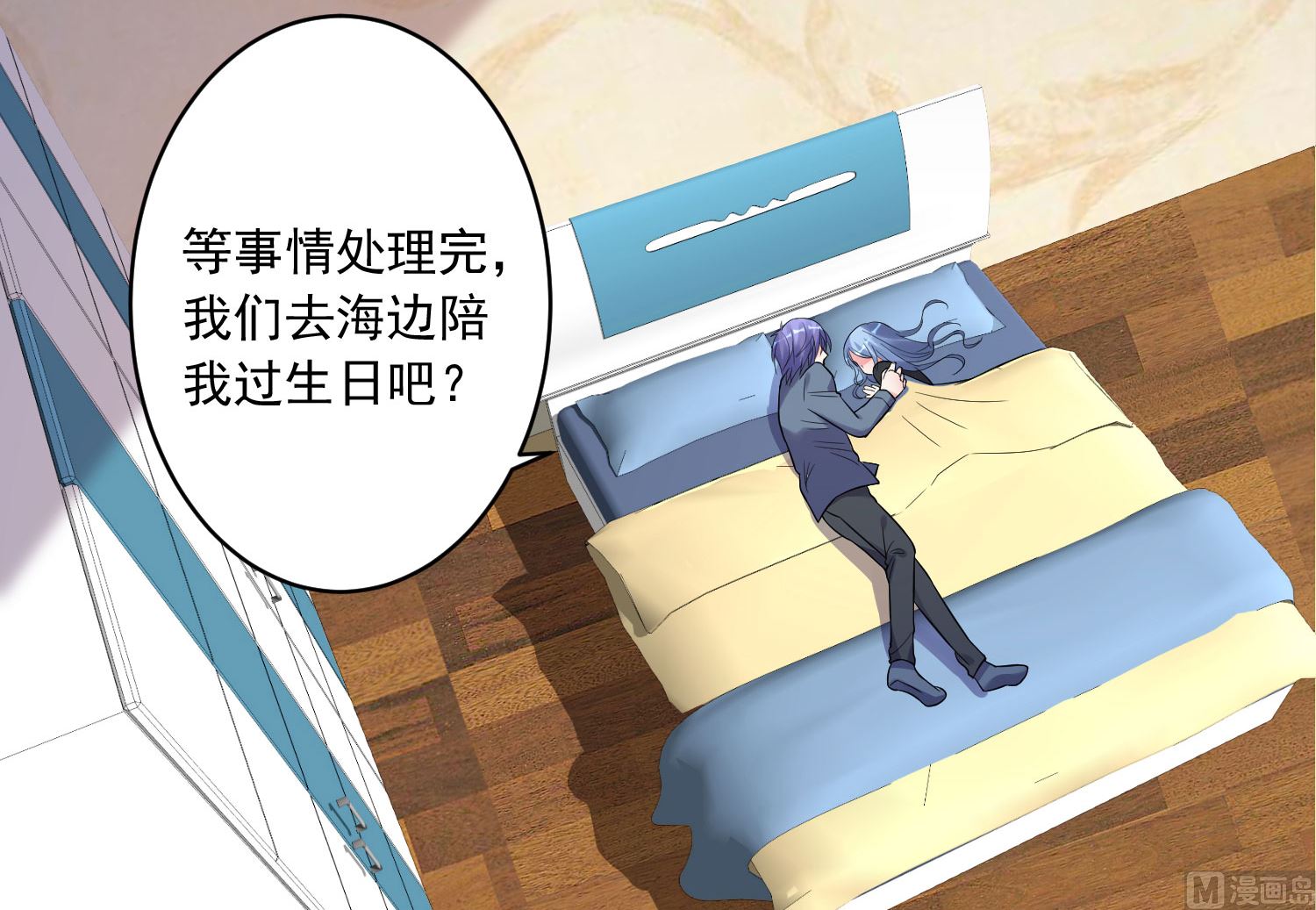 第206话(1/2)-第206话