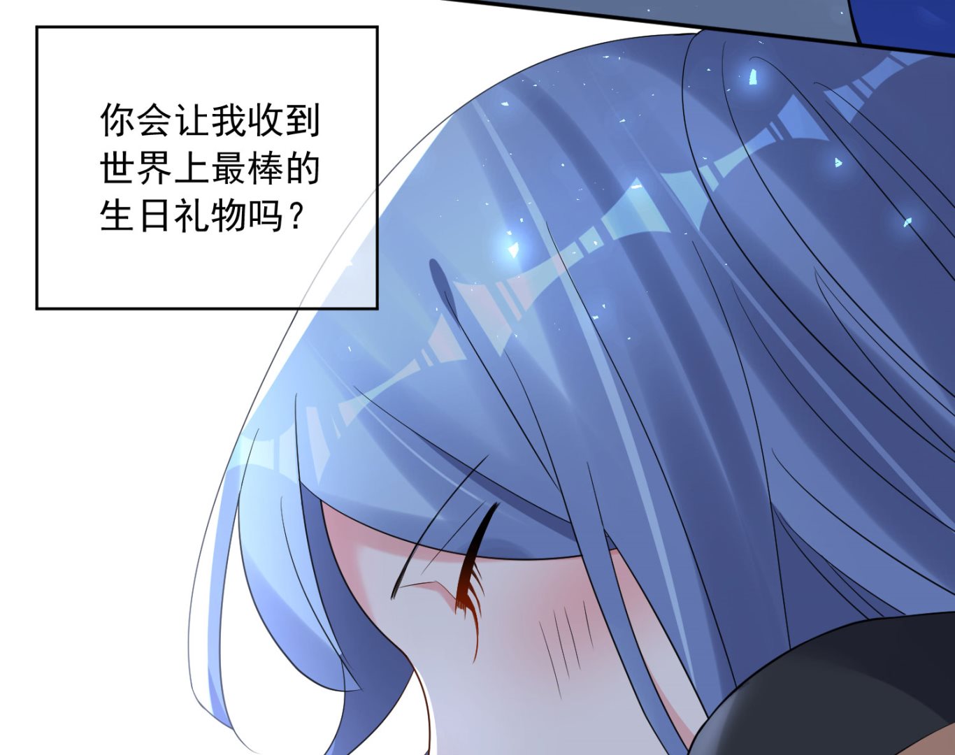 第206话(1/2)-第206话