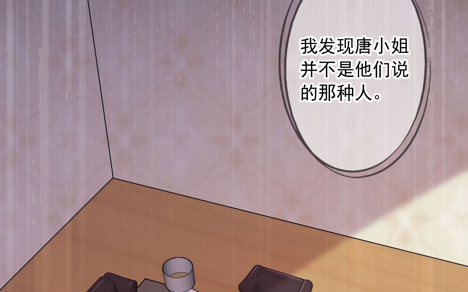 第206话(1/2)-第206话