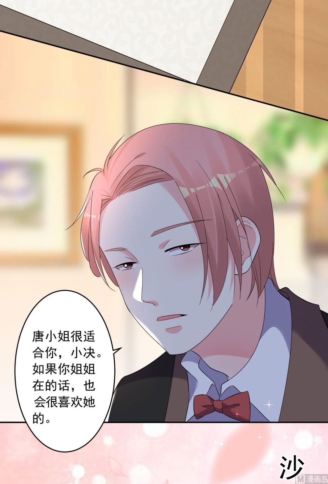 第206话(1/2)-第206话