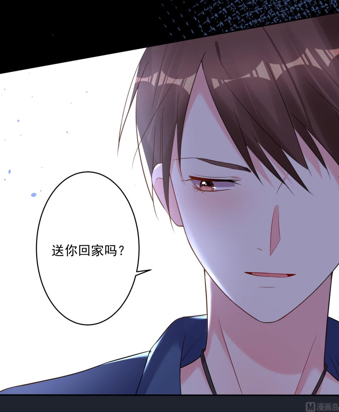 我被總裁黑上了 - 第210話 - 3