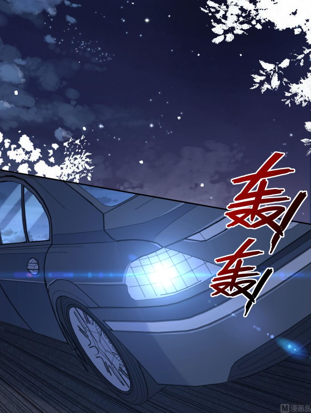我被總裁黑上了 - 第210話 - 2