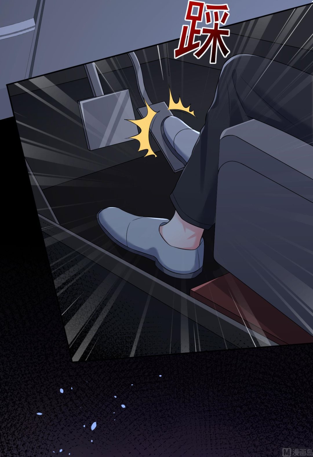 我被總裁黑上了 - 第210話 - 1