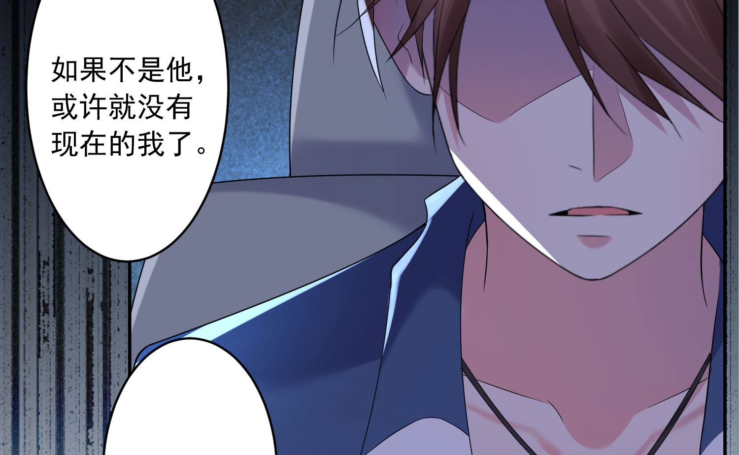 我被總裁黑上了 - 第210話 - 6