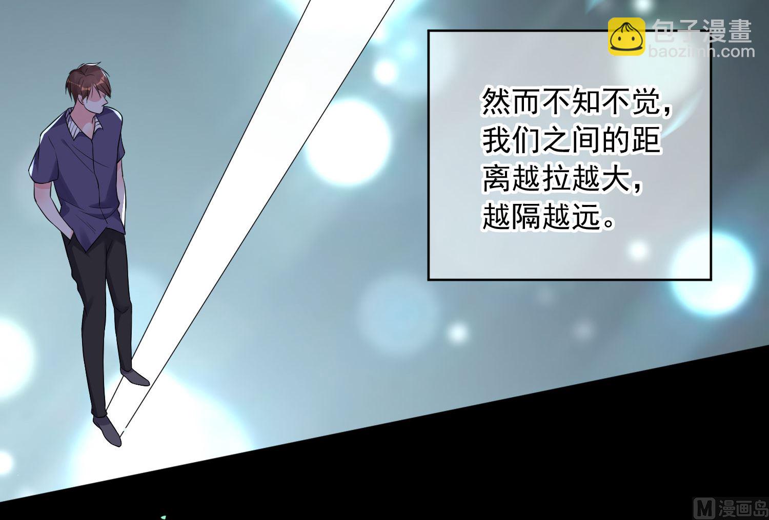 我被總裁黑上了 - 第210話 - 6