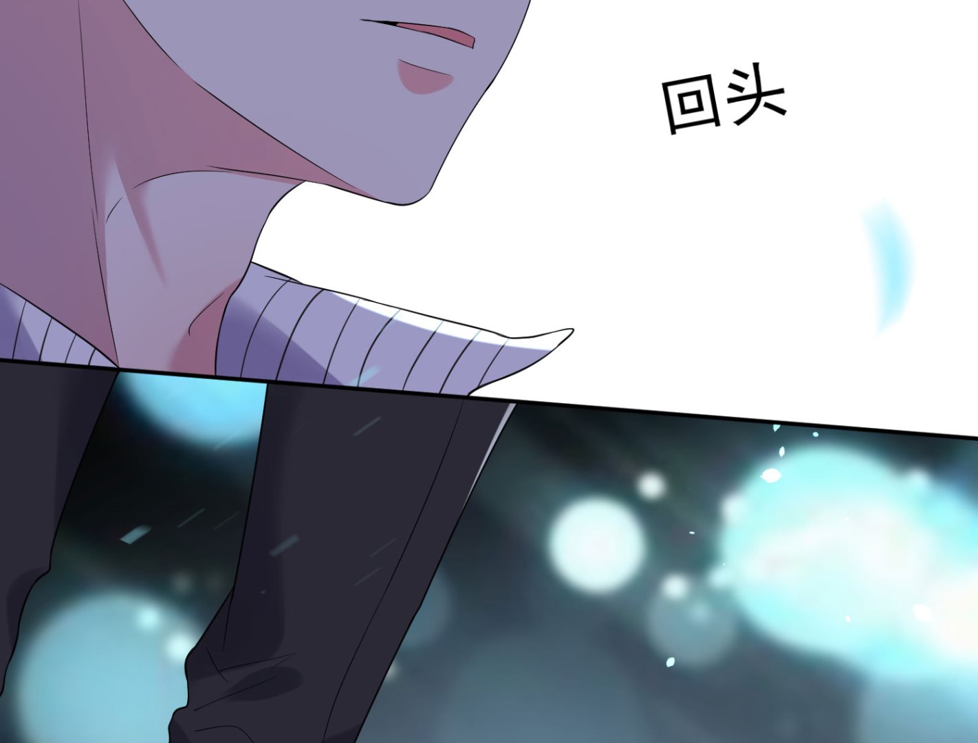 我被總裁黑上了 - 第210話 - 1
