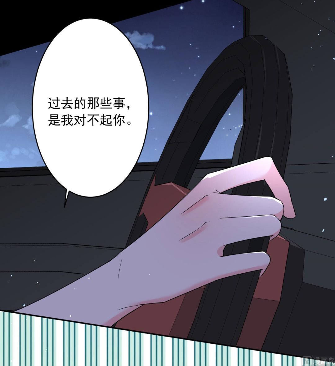 我被總裁黑上了 - 第210話 - 2
