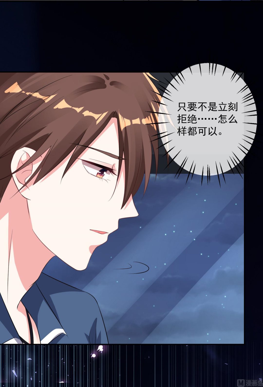 第212话(1/2)-第212话