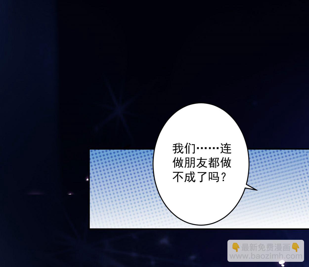 第212话(1/2)-第212话