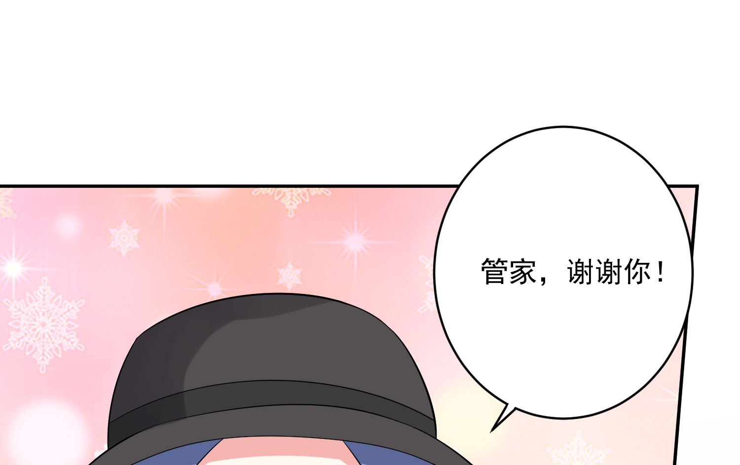 第212话(1/2)-第212话