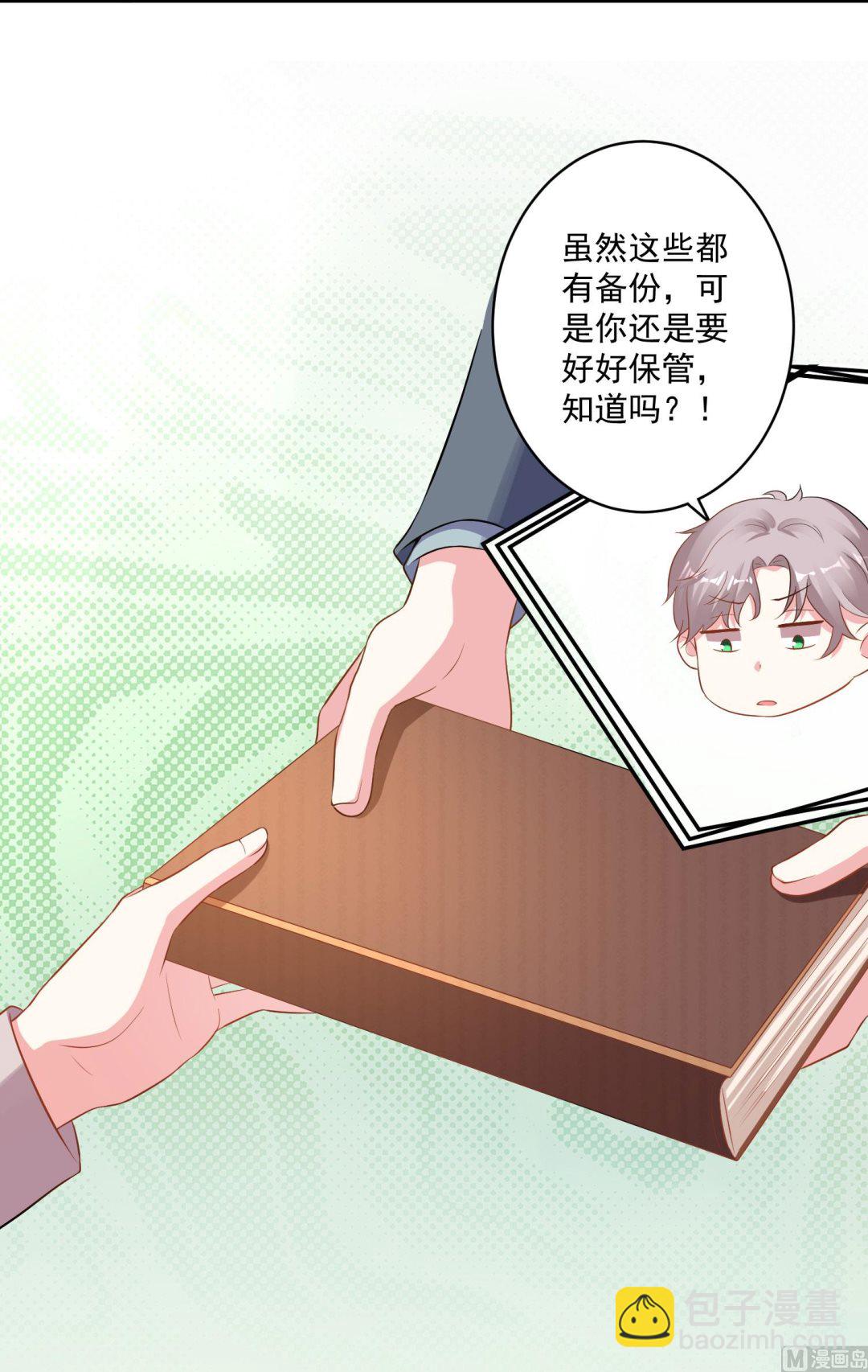 第212话(1/2)-第212话