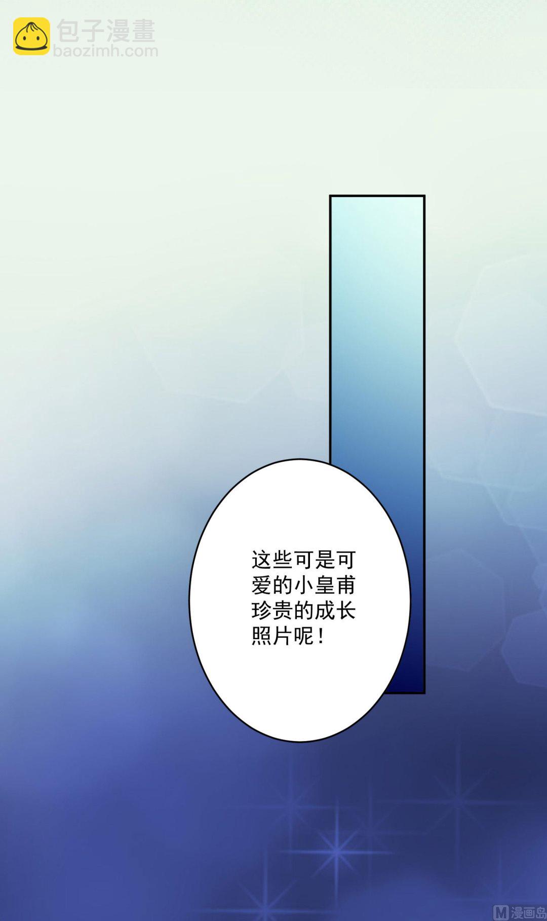 第212话(1/2)-第212话