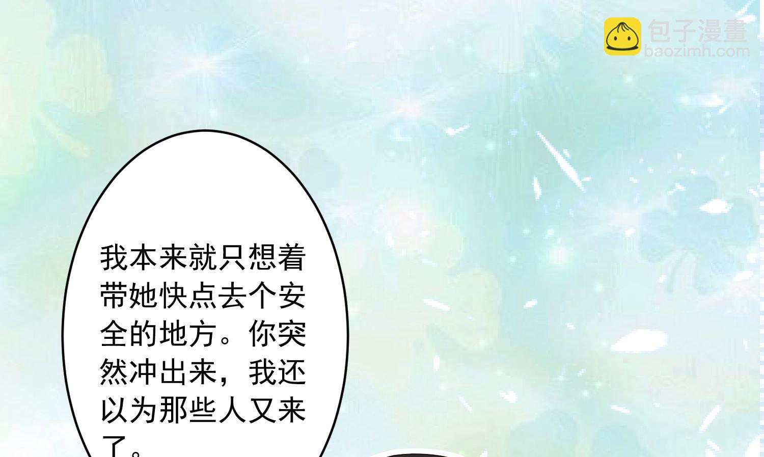 第232话(1/2)-第232话