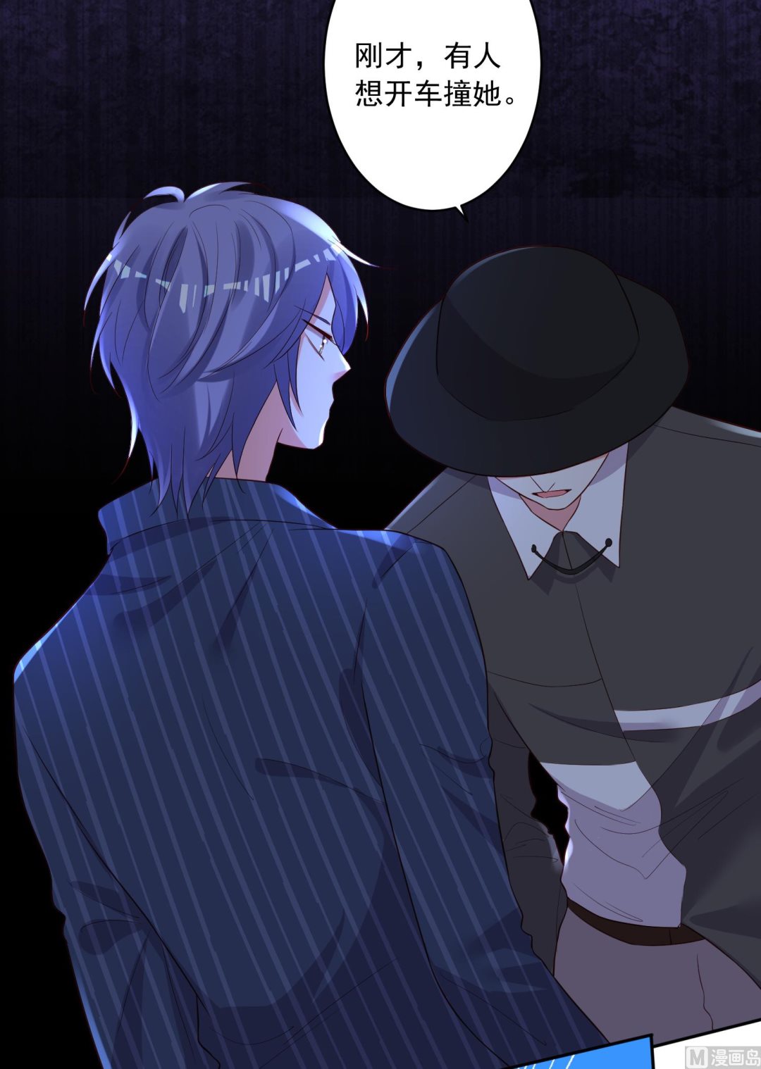 第232话(1/2)-第232话