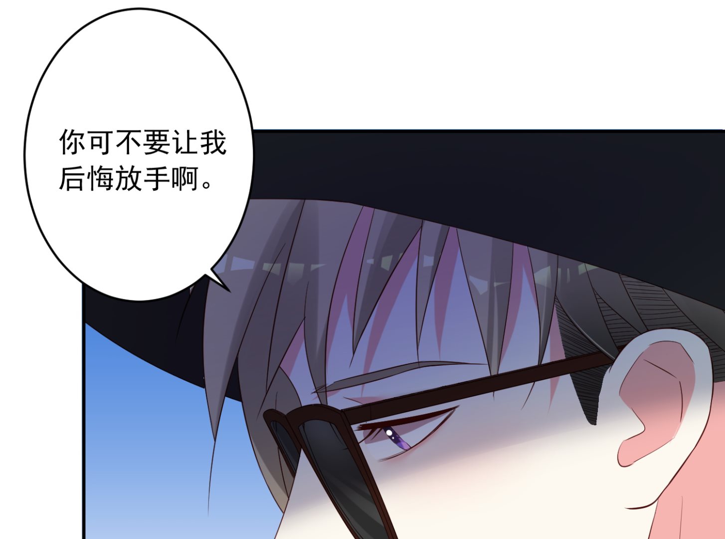 第232话(1/2)-第232话