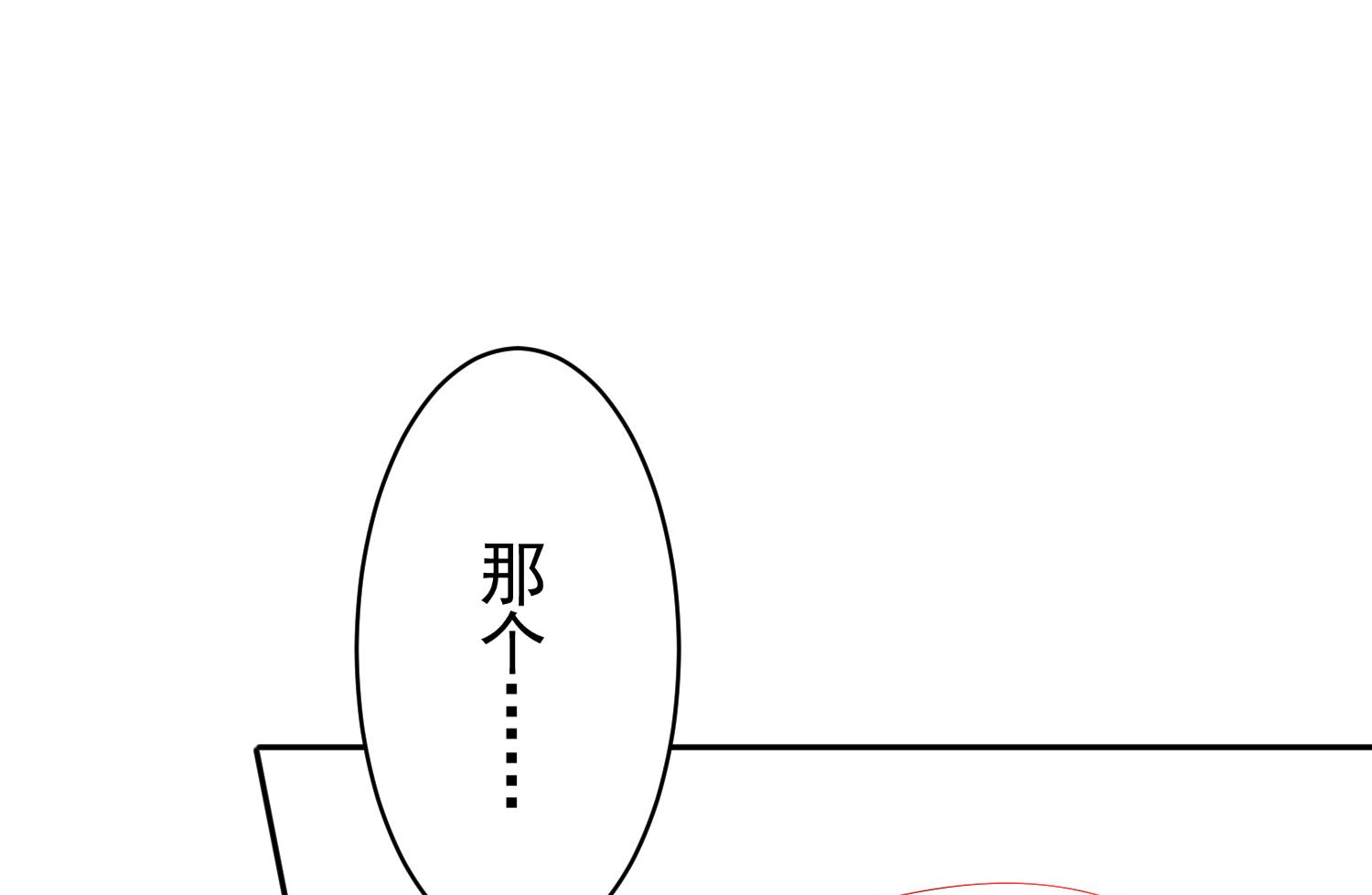 第232话(1/2)-第232话