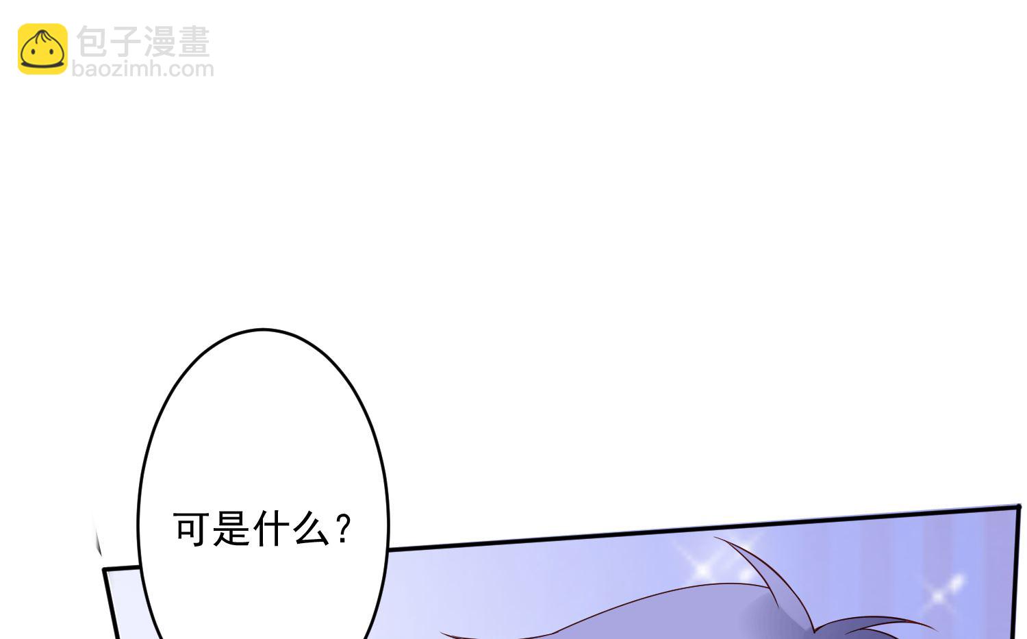 第232话(1/2)-第232话