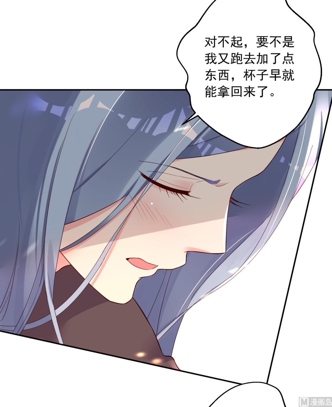 第232话(1/2)-第232话