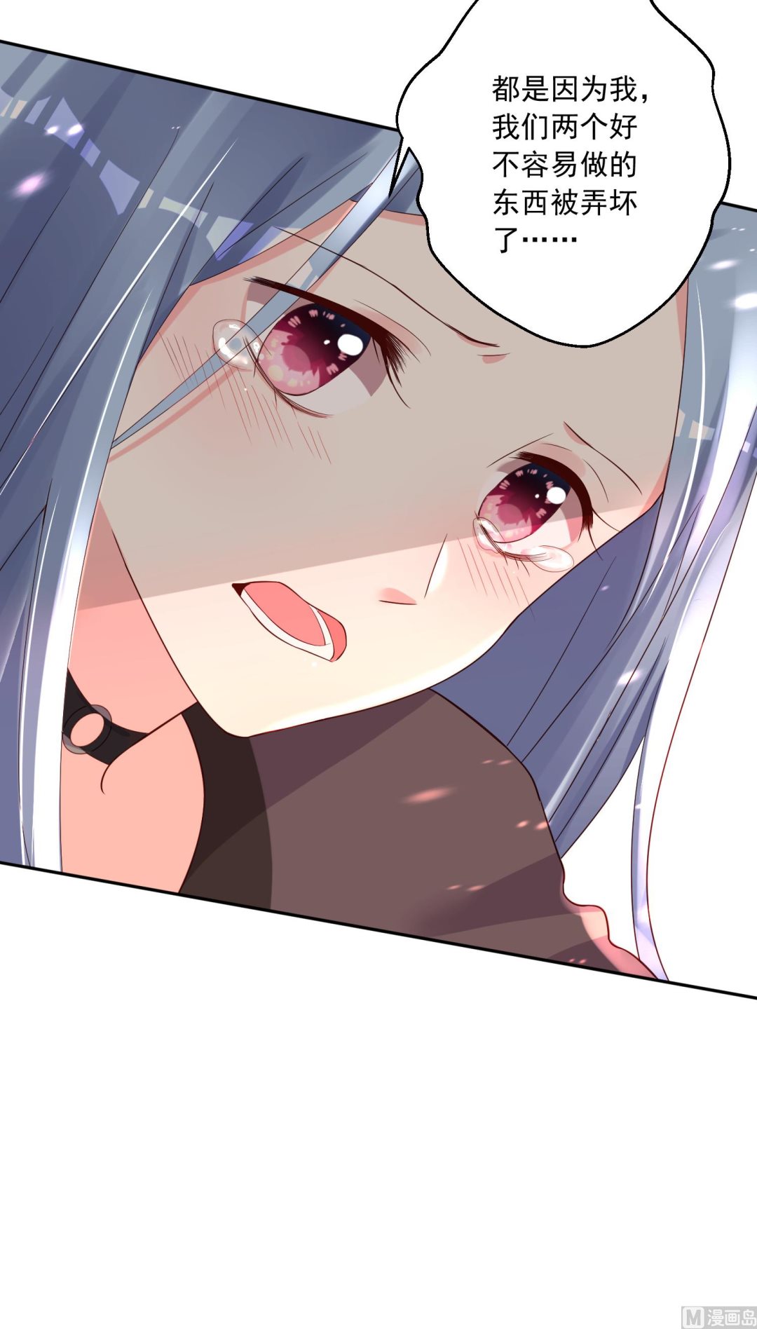 第232话(1/2)-第232话