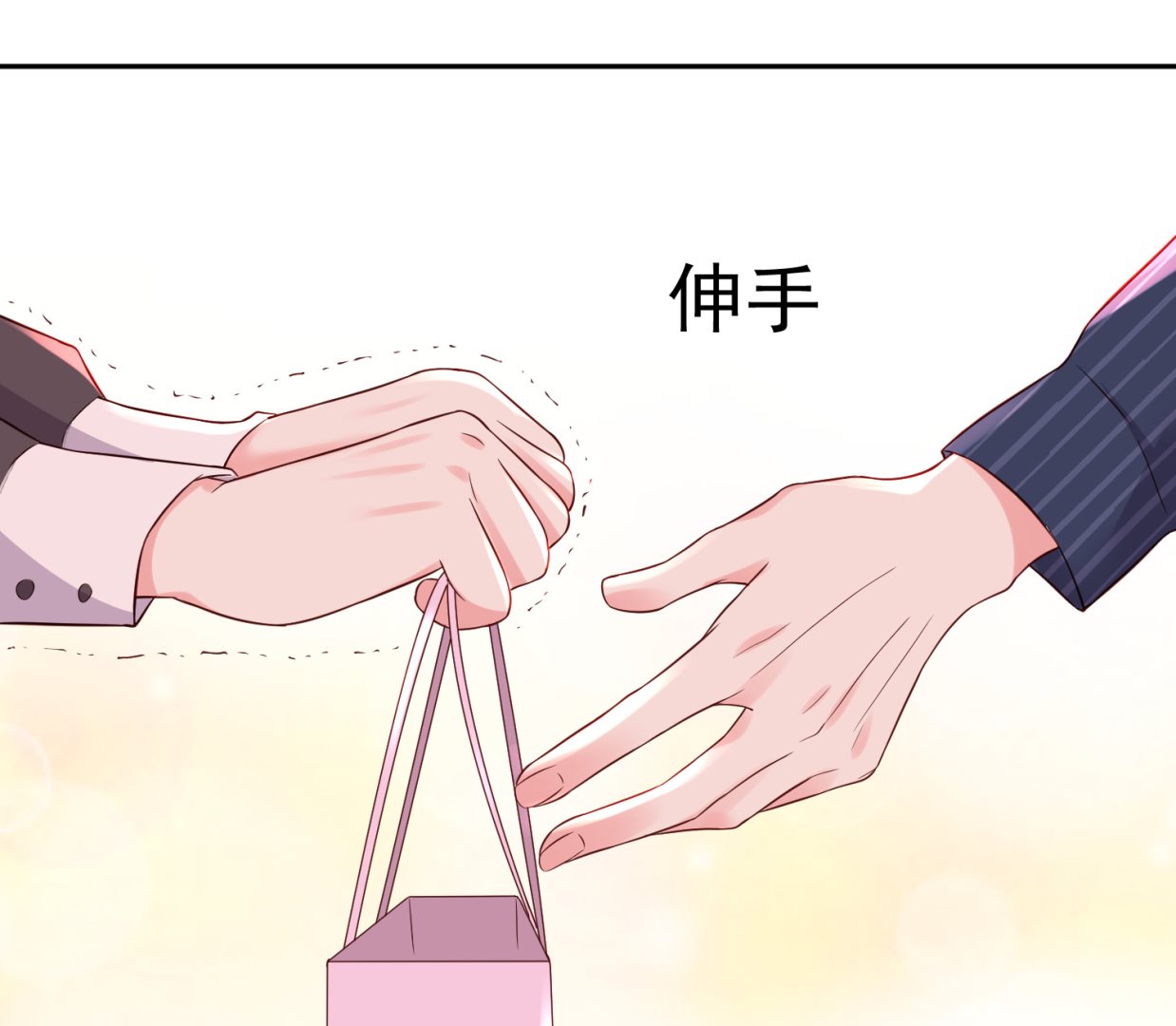 第232话(1/2)-第232话