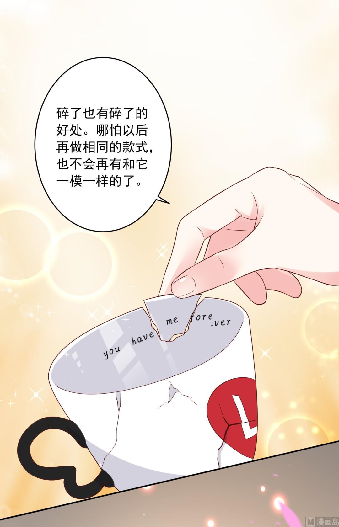 第232话(1/2)-第232话