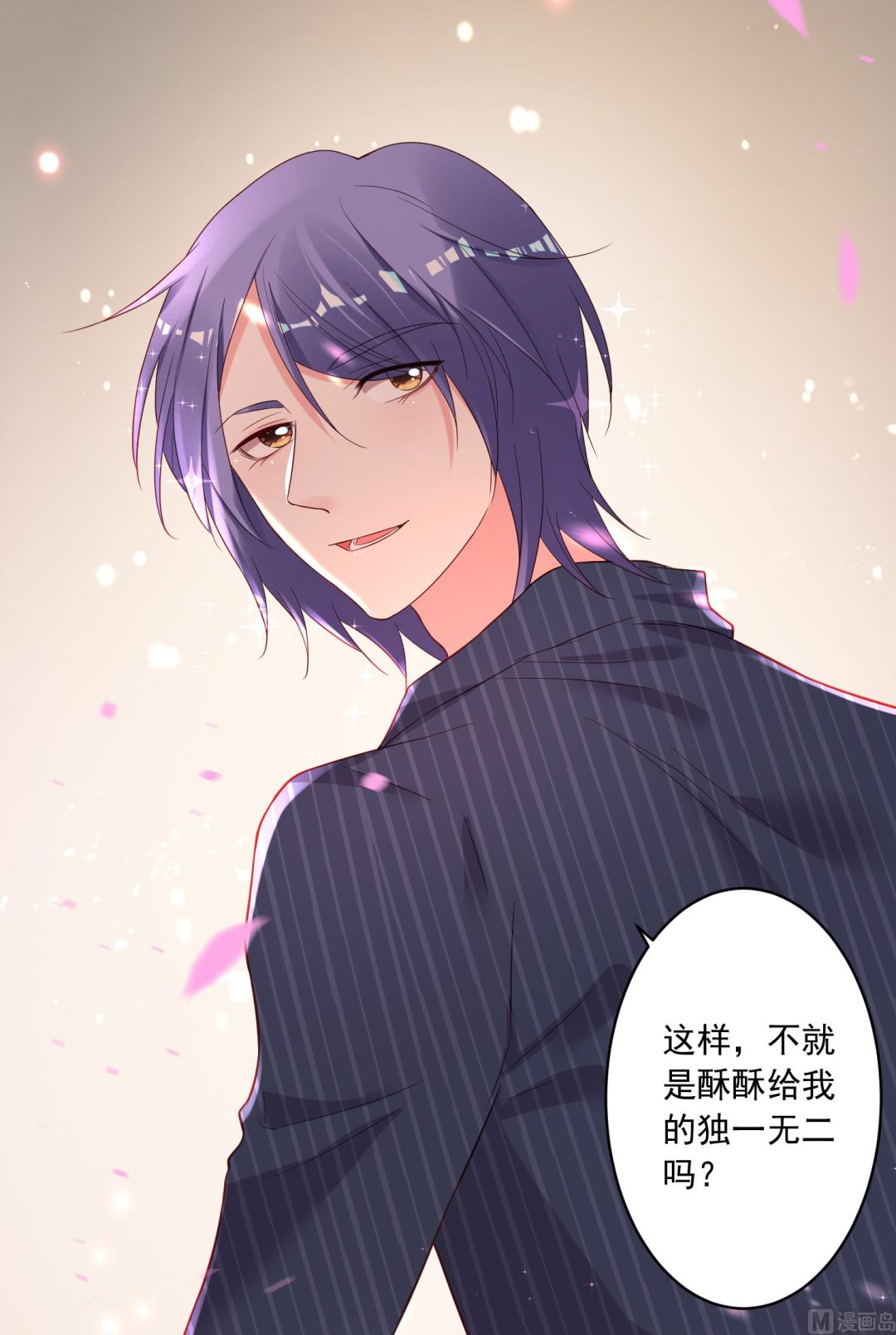 第232话(1/2)-第232话