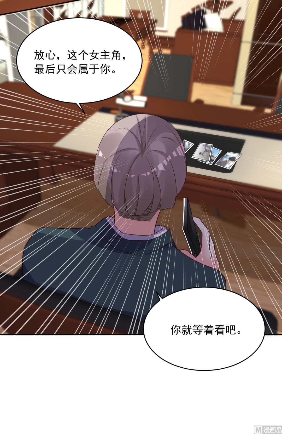 第240话(1/2)-第240话