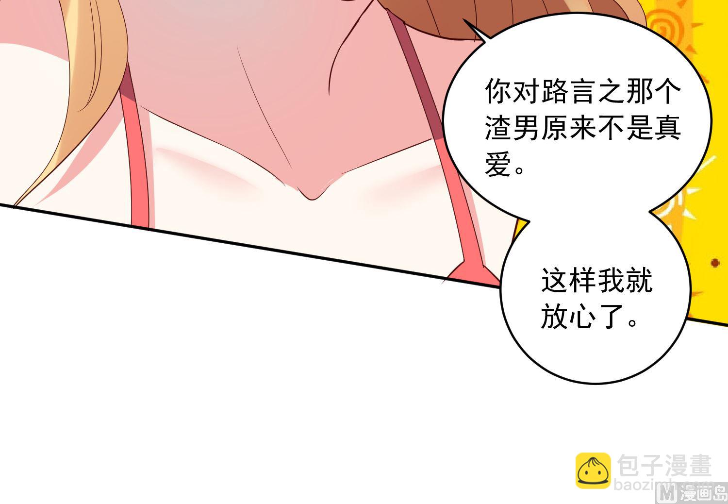 第240话(1/2)-第240话