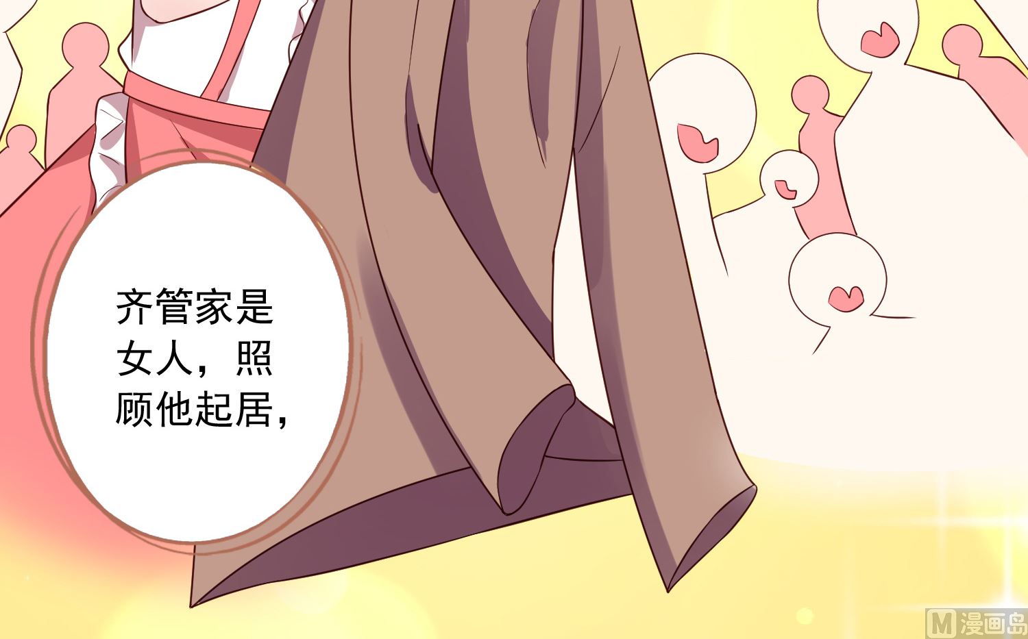 第240话(1/2)-第240话