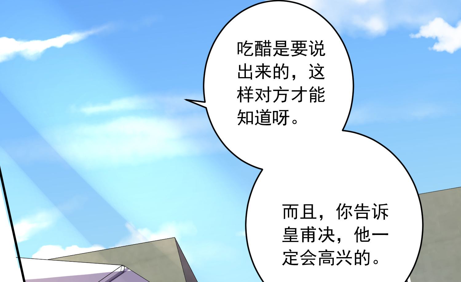 第240话(1/2)-第240话