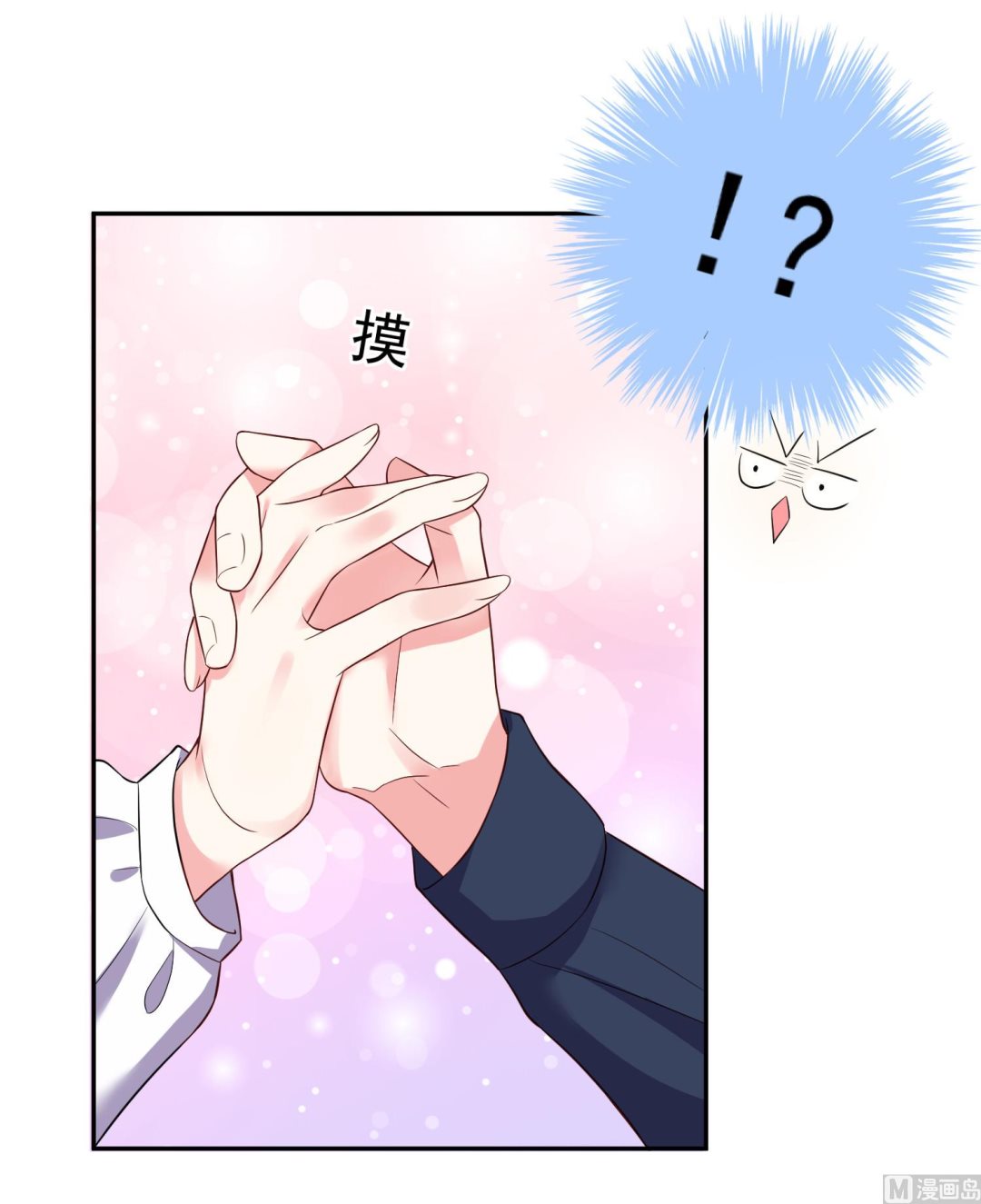 我被總裁黑上了 - 第246話 - 4