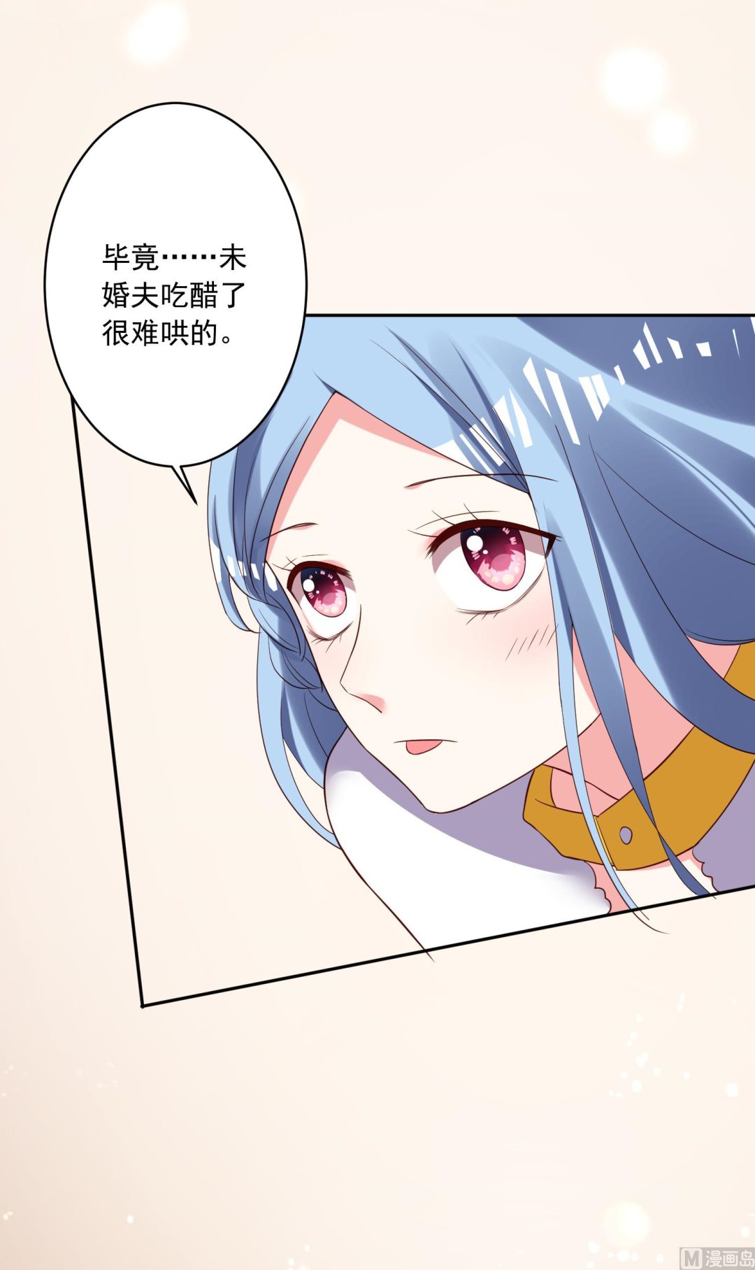 我被總裁黑上了 - 第246話 - 2