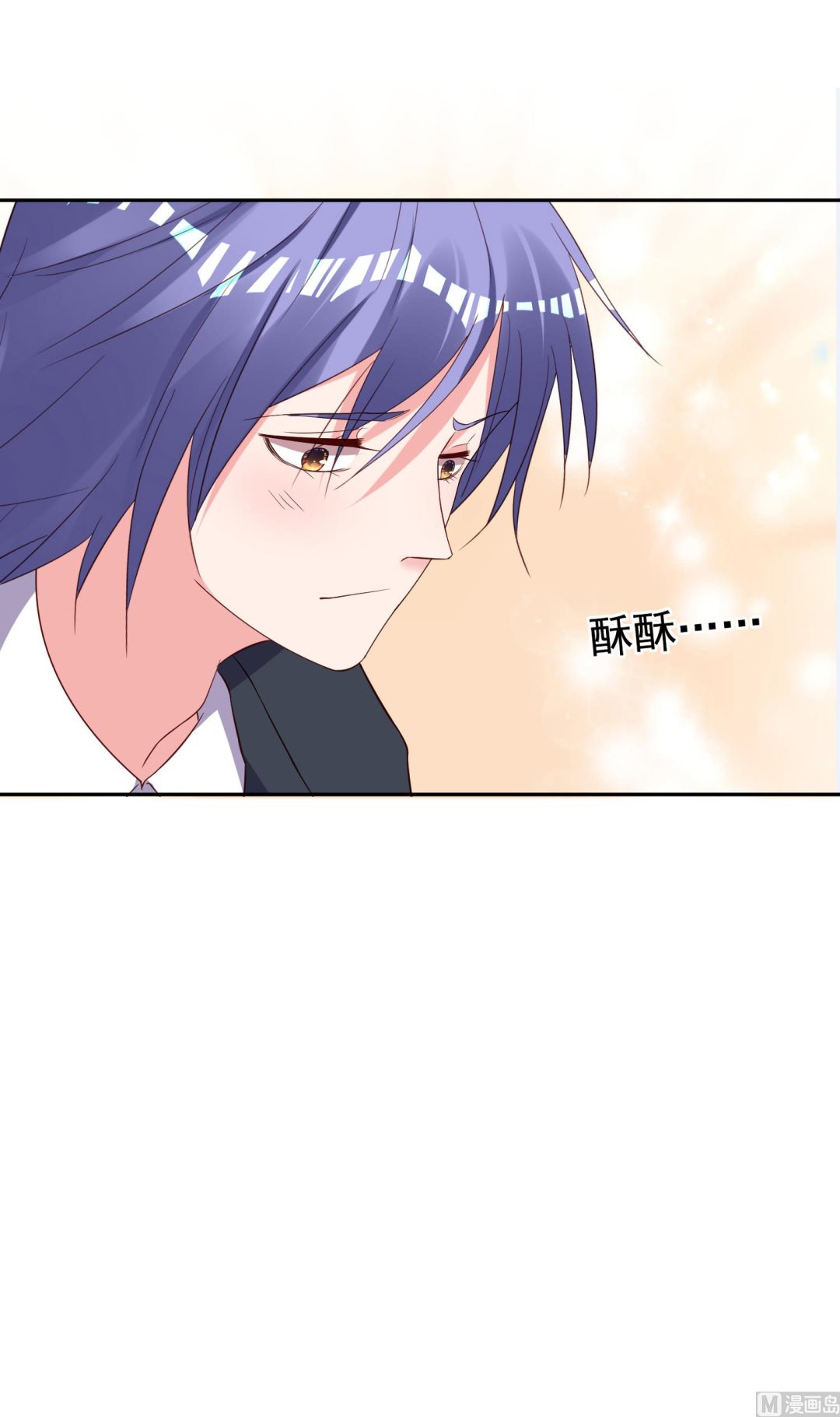 我被總裁黑上了 - 第246話 - 6