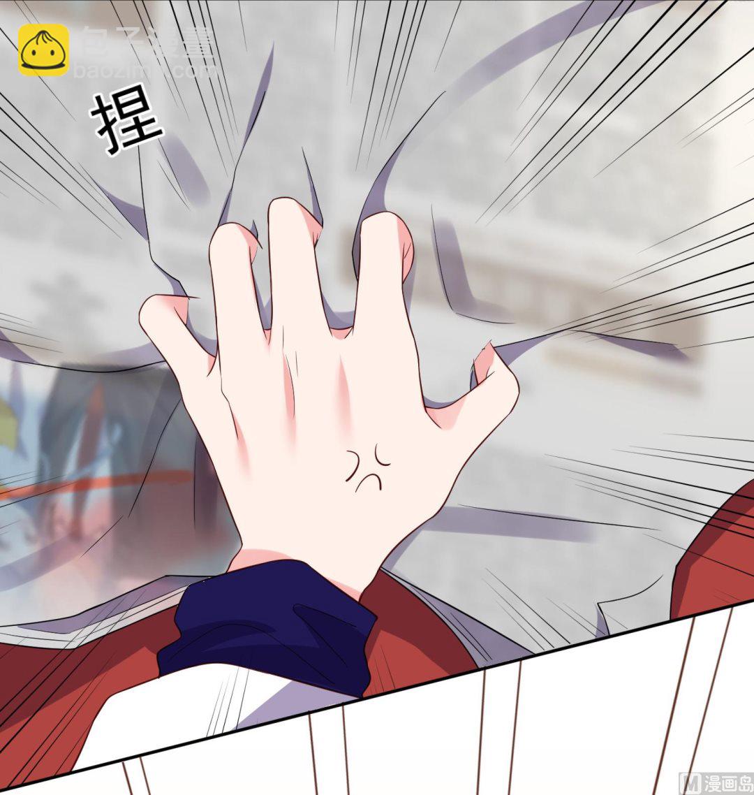我被總裁黑上了 - 第246話 - 8