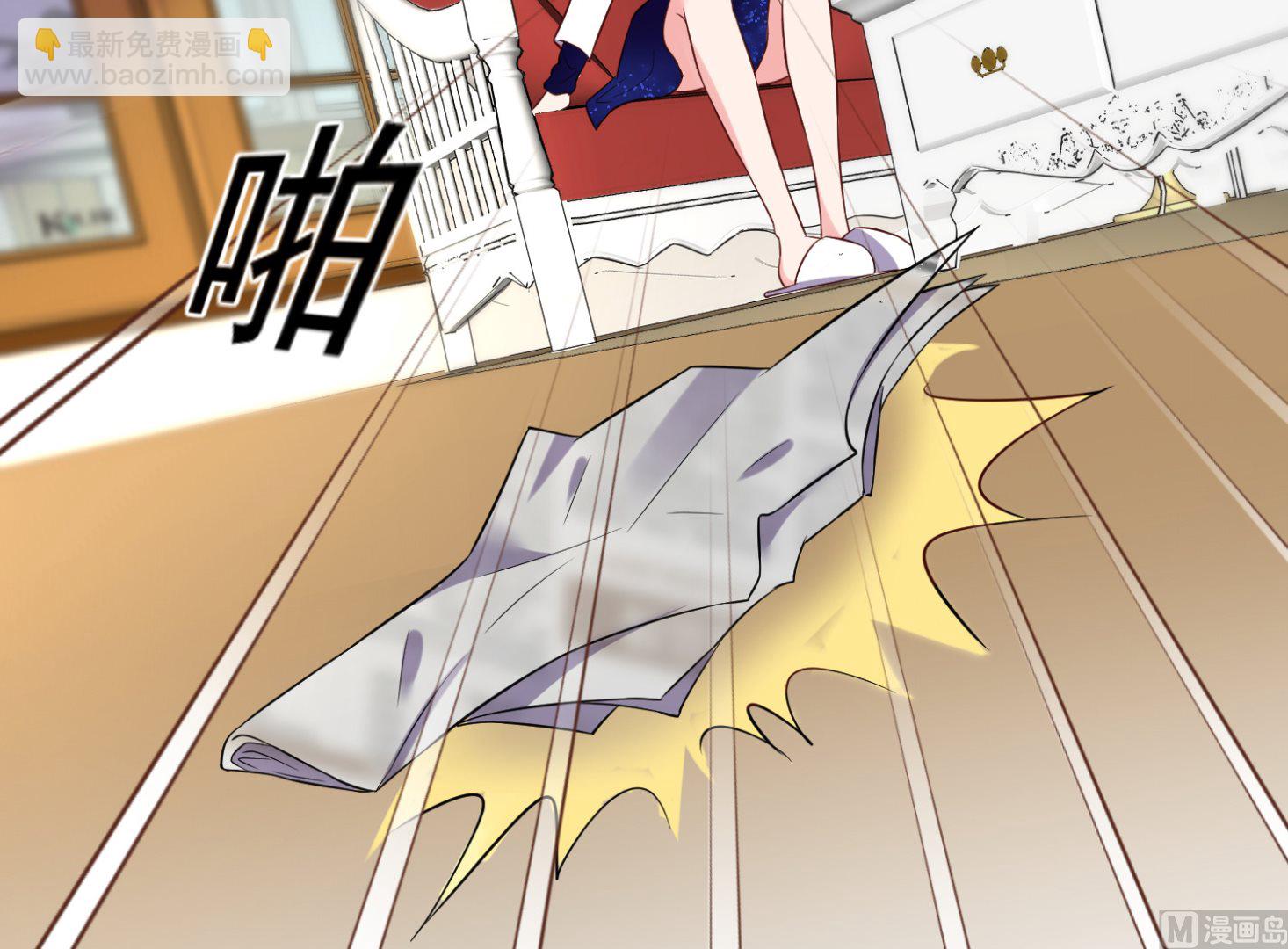 我被總裁黑上了 - 第246話 - 3