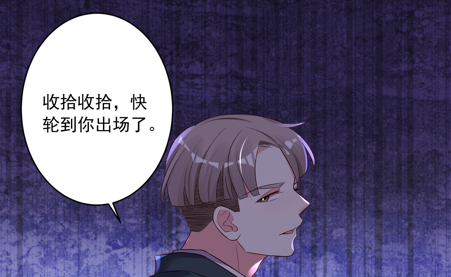 我被總裁黑上了 - 第246話 - 5