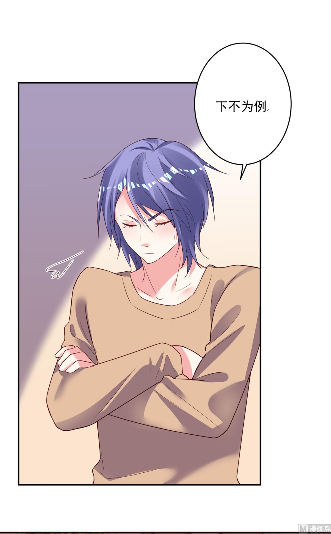 第248话(1/2)-第248话