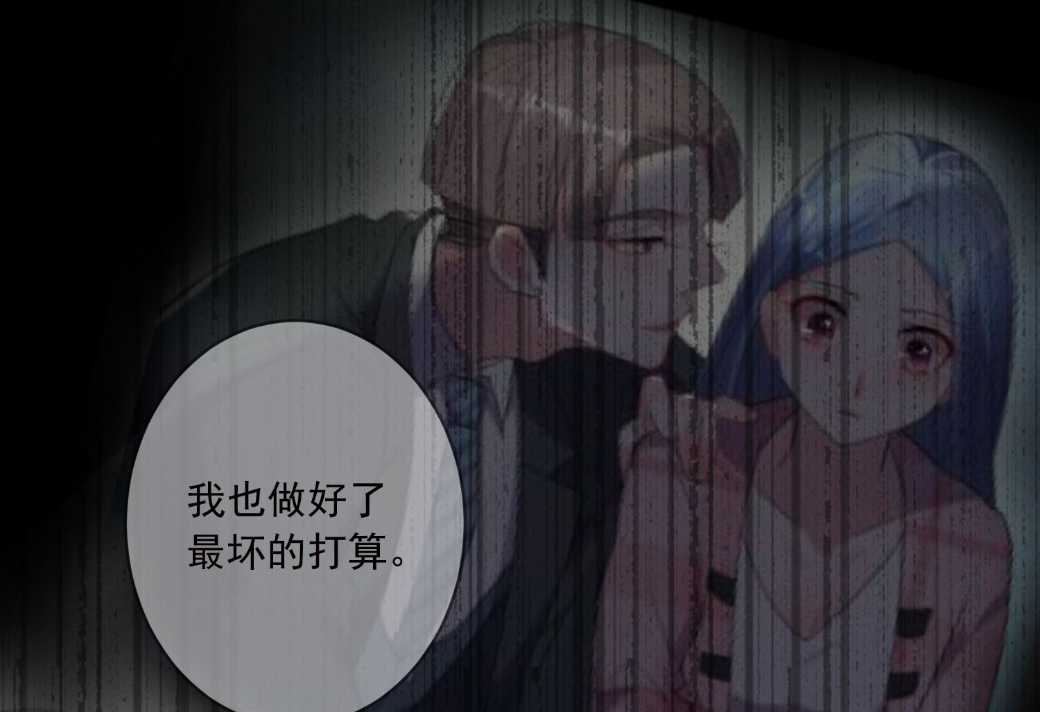 第248话(1/2)-第248话