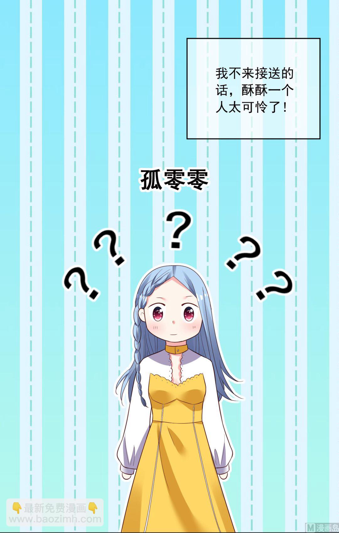 第248话(1/2)-第248话