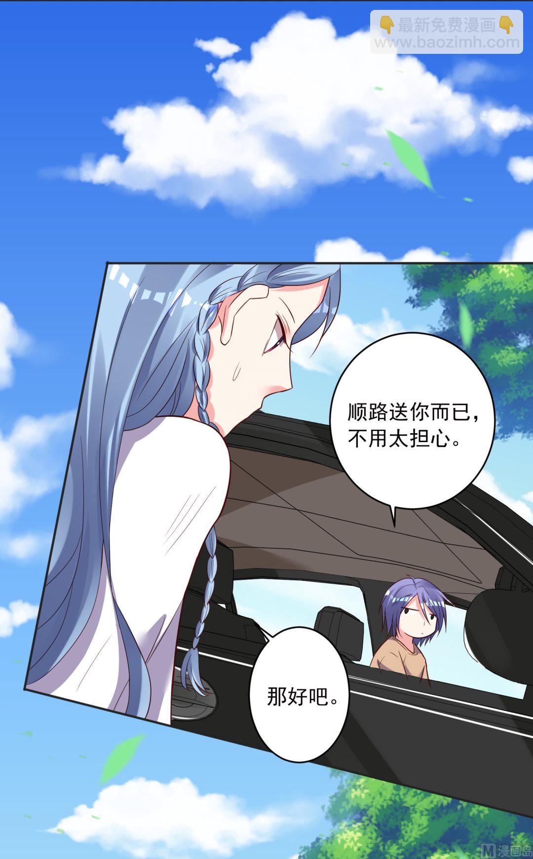 第248话(1/2)-第248话