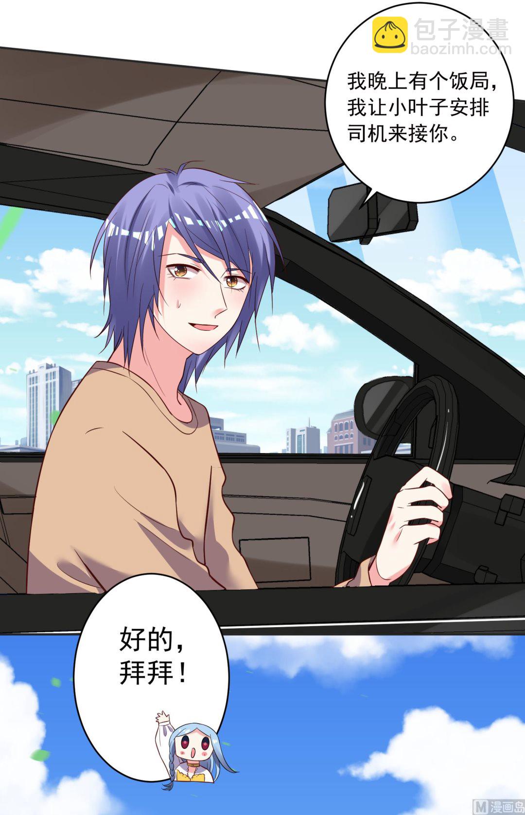 第248话(1/2)-第248话