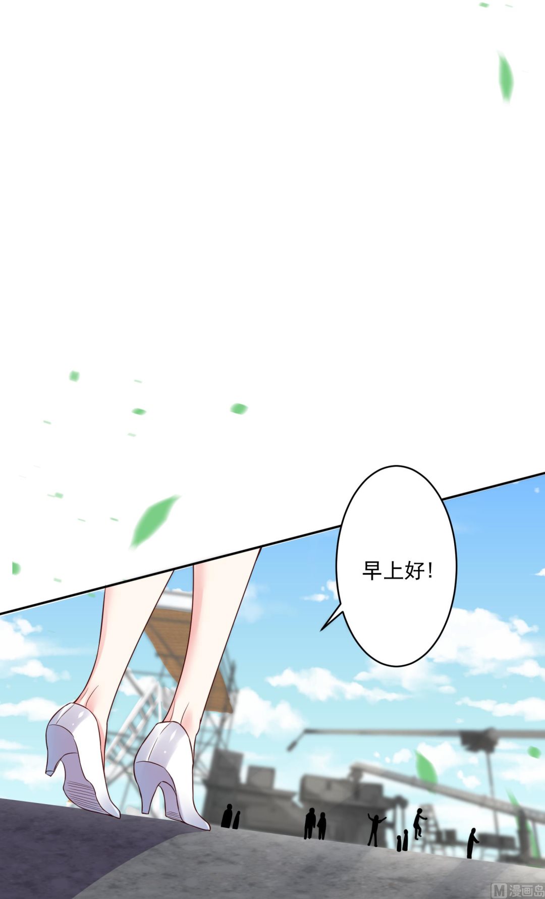 第248话(1/2)-第248话