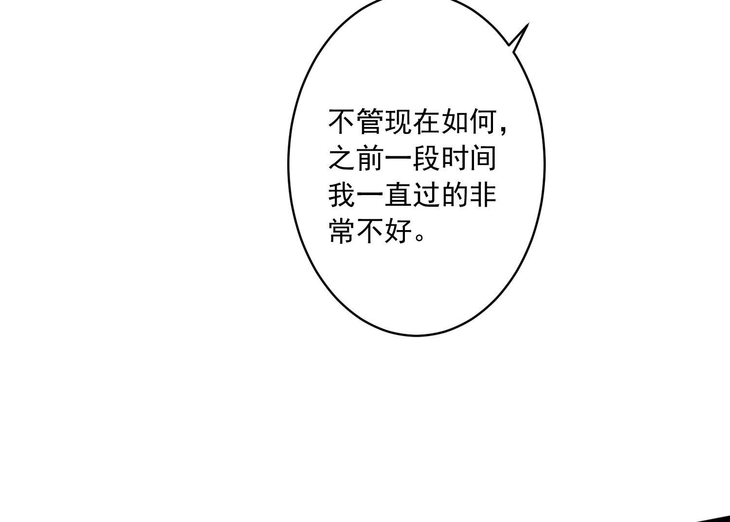 第248话(1/2)-第248话