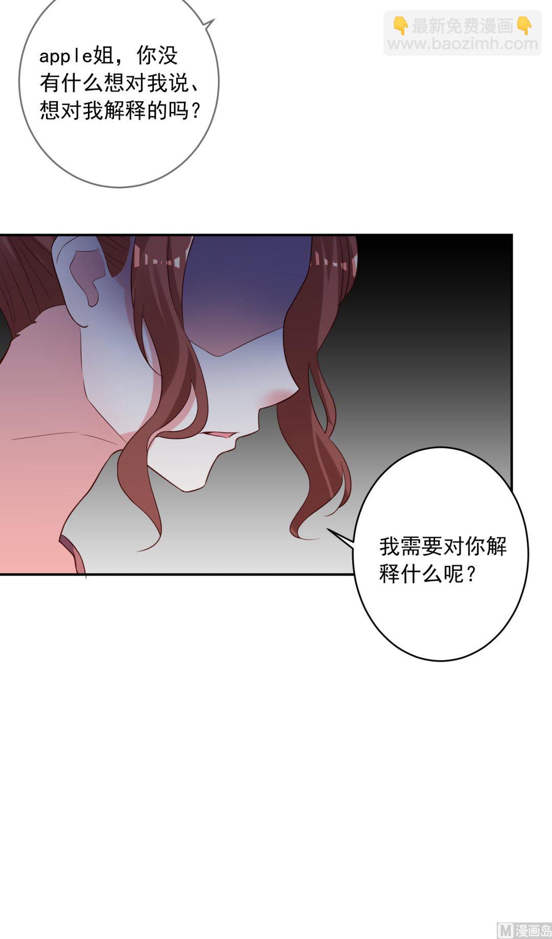 第248话(1/2)-第248话