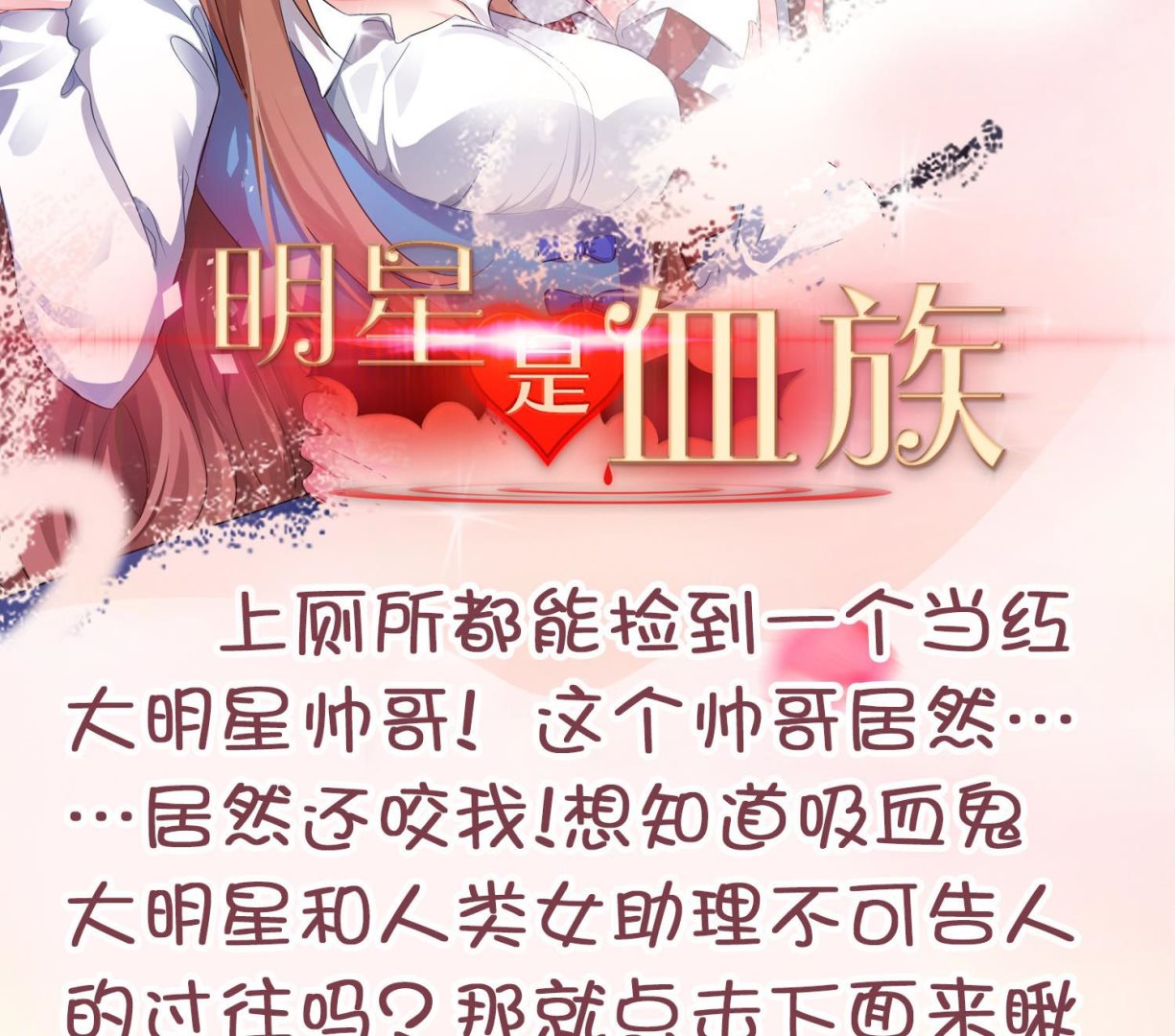 第248话(1/2)-第248话