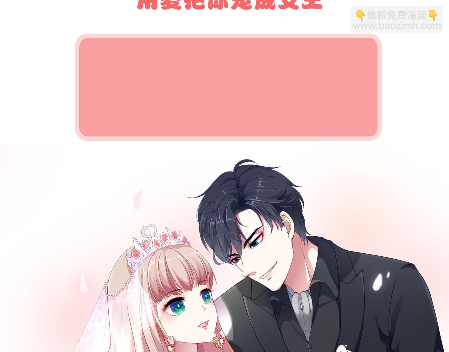 第248话(1/2)-第248话