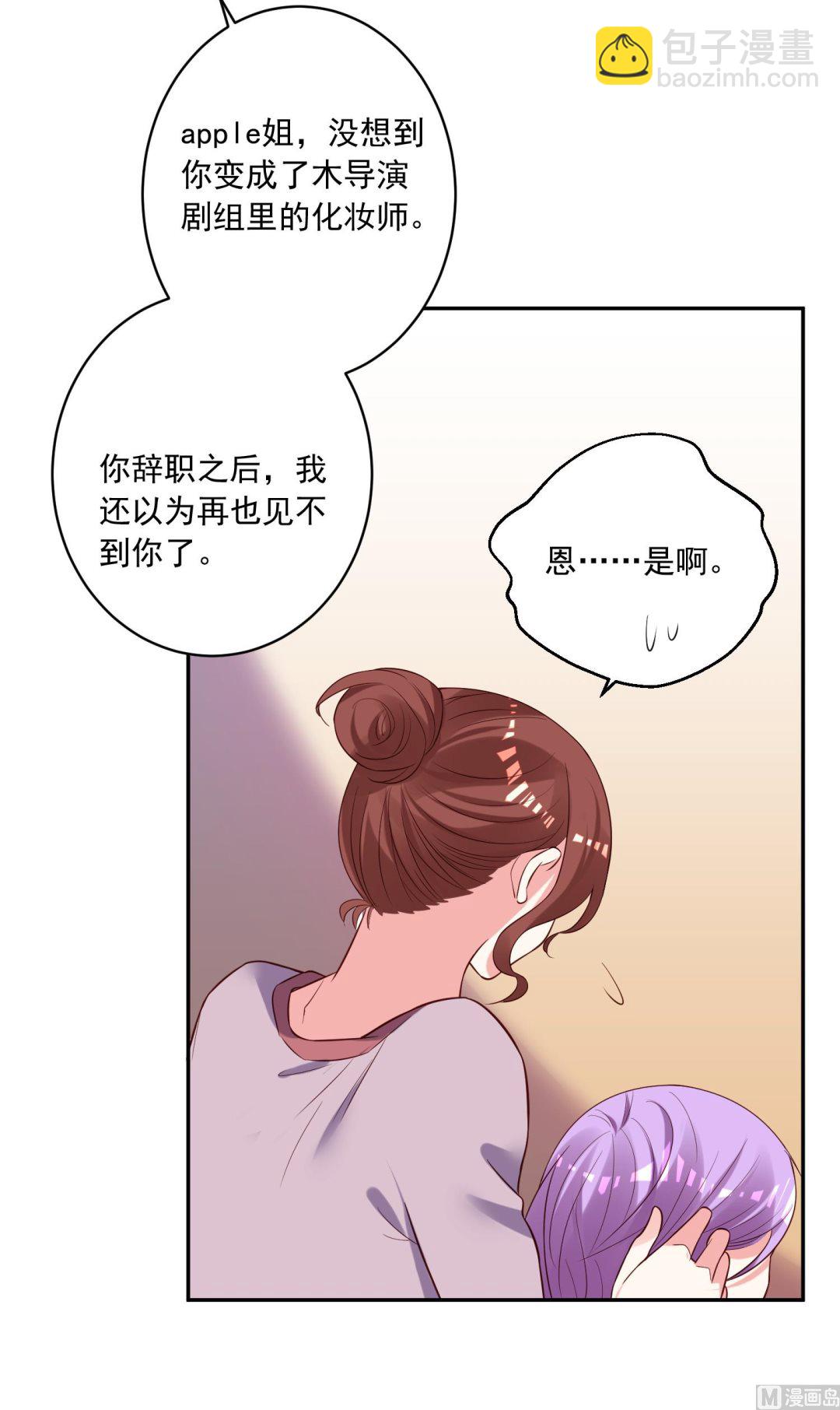 第250话-第250话