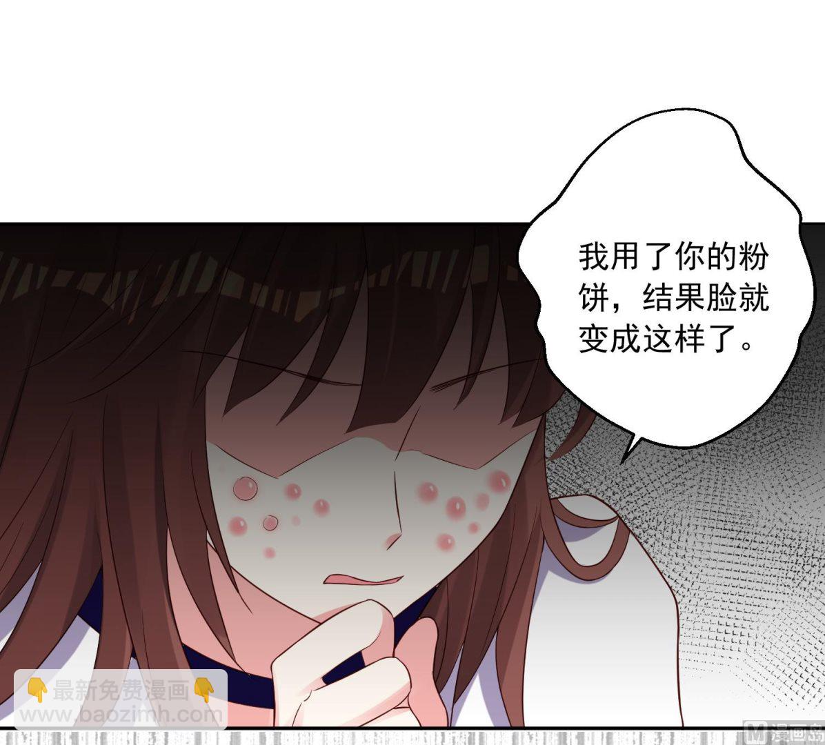 第252话(1/2)-第252话