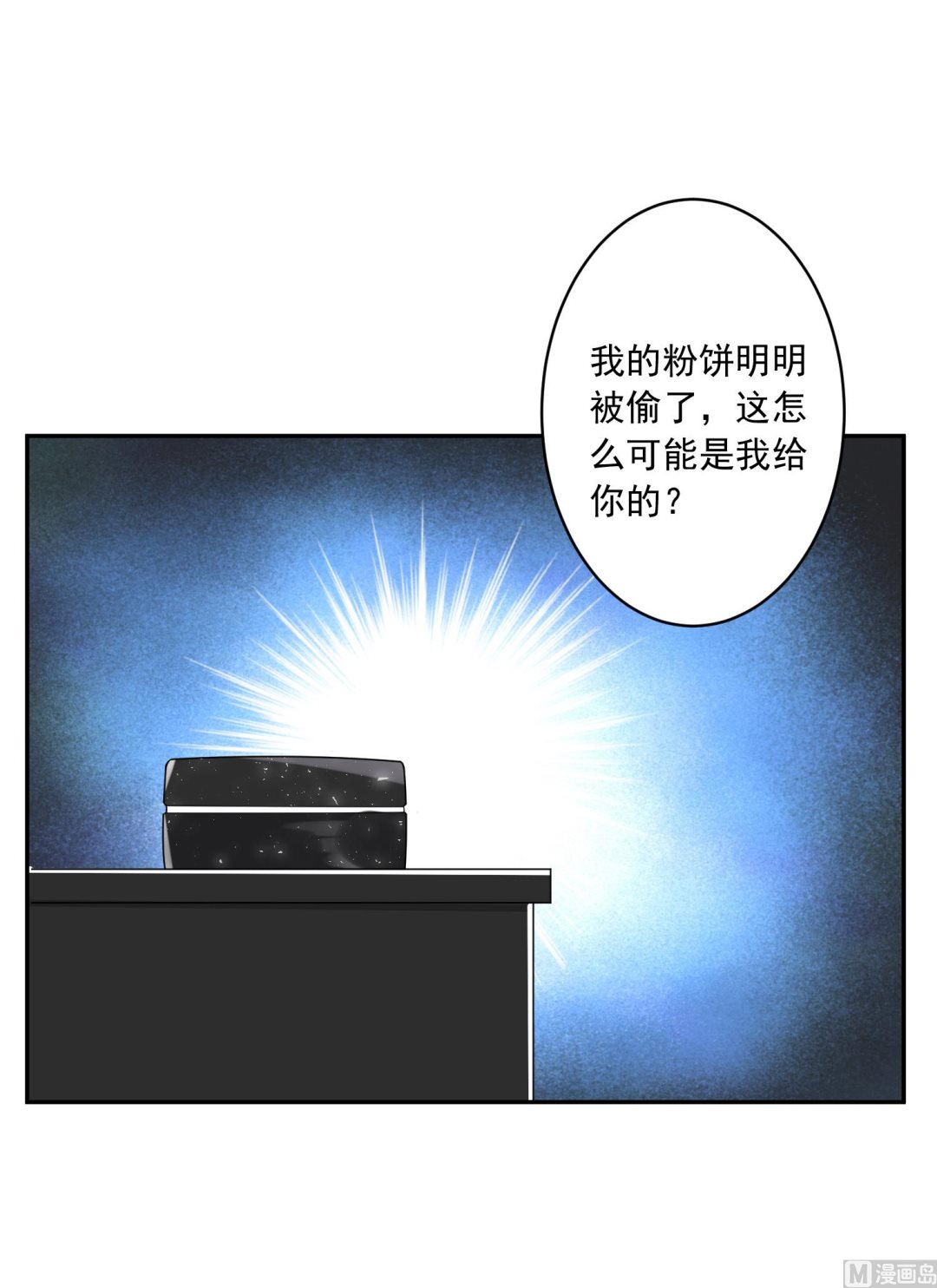 第252话(1/2)-第252话