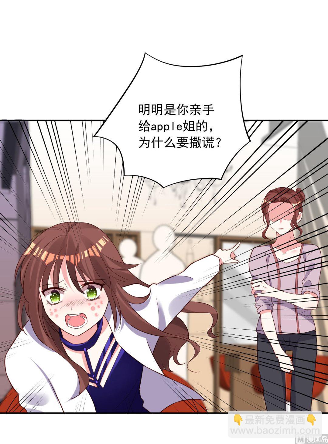 第252话(1/2)-第252话